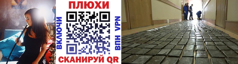 Цена Гвардейск Бошки Шишки  COCAIN  APVP  МЕФ 