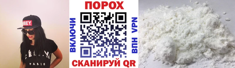 darknet как зайти  Гвардейск  АМФ Розовый  наркотики 