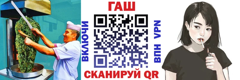 Cannafood конопля Гвардейск