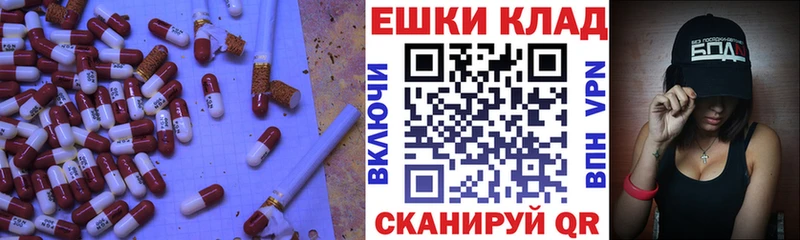 OMG зеркало  Гвардейск  Экстази таблы 