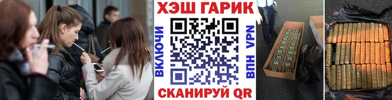 Гашиш Premium  МЕГА tor  Гвардейск 