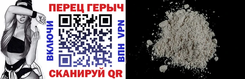 гидра ссылка  Гвардейск  ГЕРОИН VHQ 