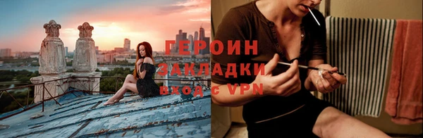 синтетический гашиш Грязи