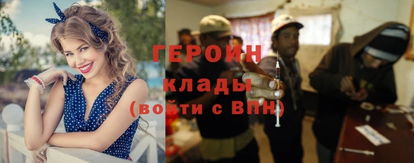 синтетический гашиш Грязи