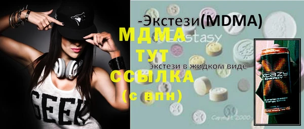 мескалин Армянск