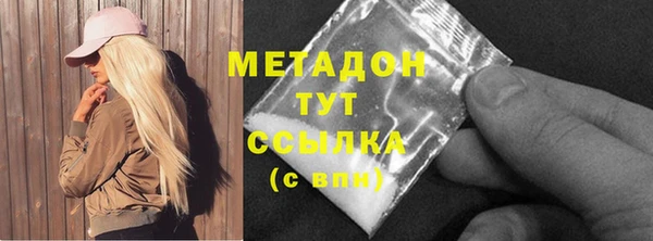 мескалин Армянск