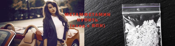 мефедрон мука Краснотурьинск