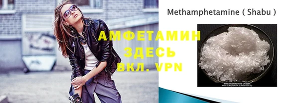 мескалин Армянск