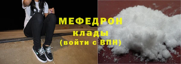 тгк Грязовец