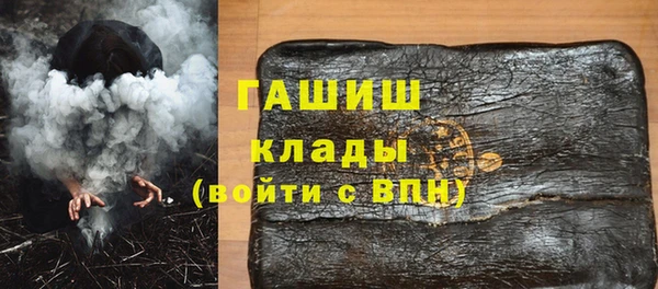 бошки Арсеньев