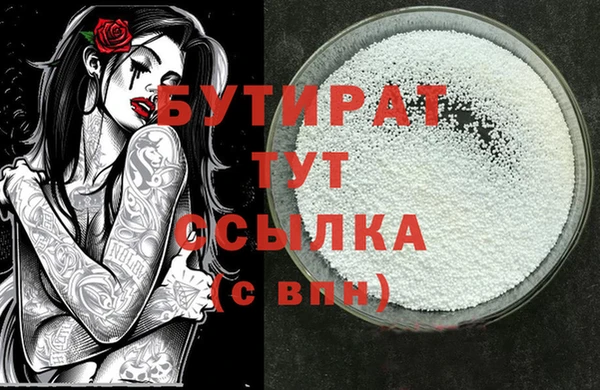 тгк Грязовец