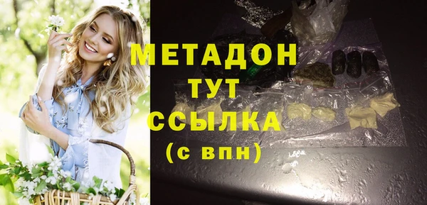 мескалин Армянск