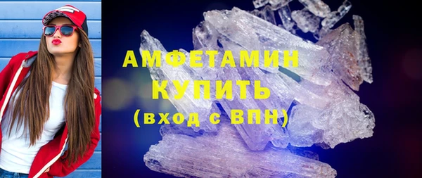 мескалин Армянск