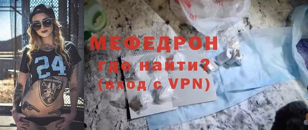 мескалин Армянск