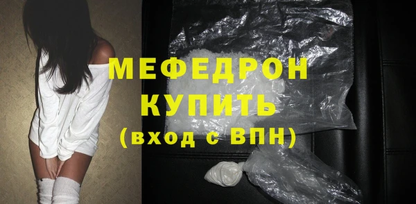 мескалин Краснослободск