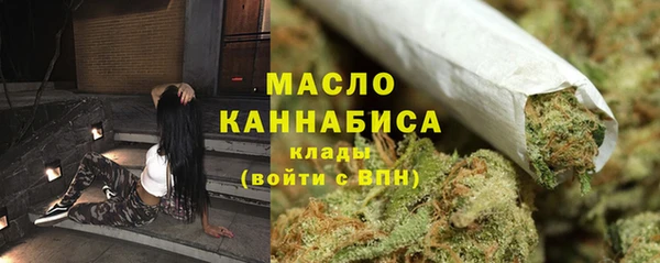 мескалин Армянск