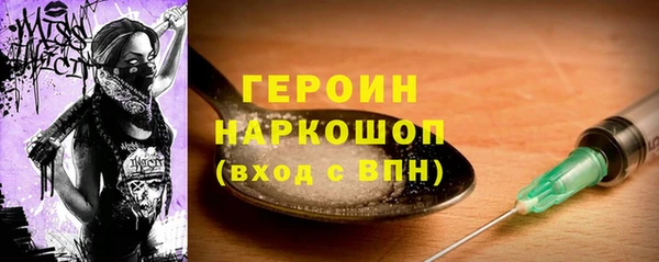 бошки Арсеньев