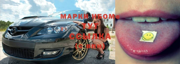 мескалин Армянск