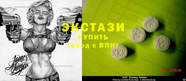 мескалин Армянск