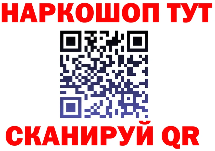 A PVP СК зеркало shop МЕГА Гвардейск
