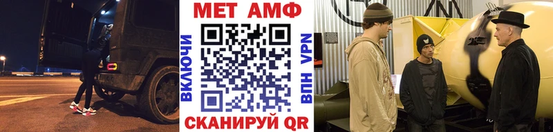 Первитин кристалл  Гвардейск 