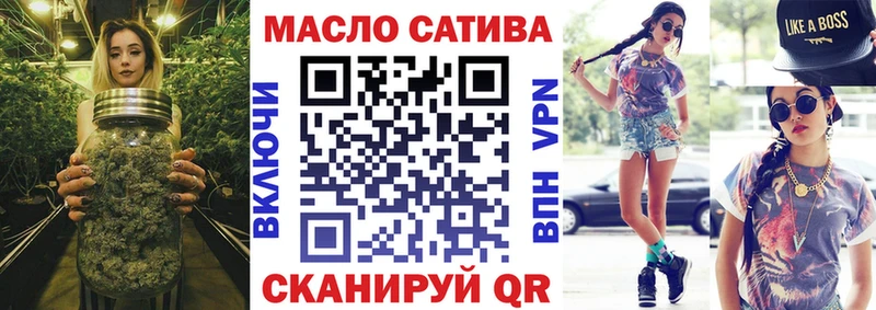 ОМГ ОМГ зеркало  Гвардейск  ТГК THC oil 