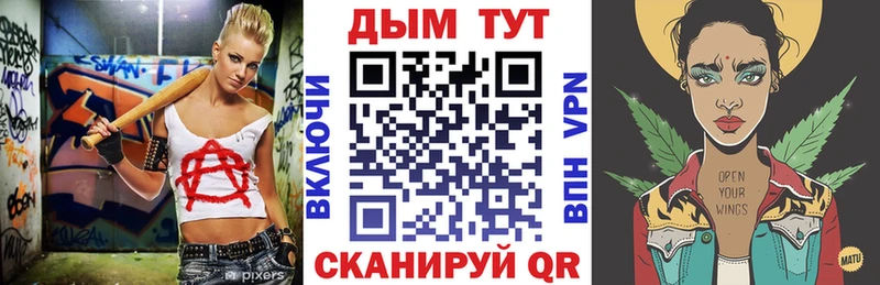 Марихуана план  площадка официальный сайт  Гвардейск 
